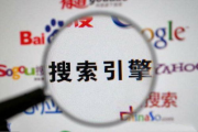 全面掌握网络营销策略-主流网络营销课程一览