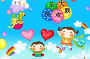 儿童动画片选择与观看指南-陪伴孩子成长的优质内容解析