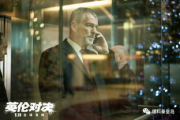 《咱们结婚吧》电影在线观看全攻略-高清正版资源搜索指南