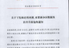 高效客户资源搜索软件解析-提升业务拓展效率