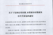 高效客户资源搜索软件解析-提升业务拓展效率