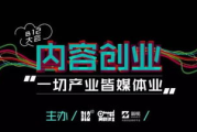 零元创业加盟网，开启无忧创业新篇章-全方位解析加盟策略