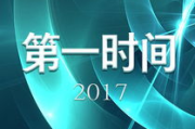 中央一台电视直播,实时观看精彩节目-直播观看指南