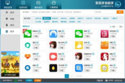手游助手下载与使用指南-提升游戏体验的利器