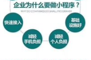 加盟商机网，拓展事业新蓝图-投资机会深度分析