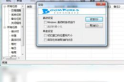 定时提醒软件,提升时间管理效率-功能与选择指南