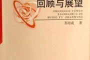 火影忍者归来,经典再现-剧情与角色解析