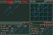 倩女幽魂官网,游戏玩家必备指南-全面解析与使用技巧