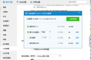 iPhone 5s瘦身, 提升手机性能-实用技巧解析