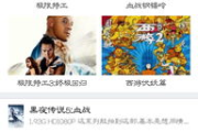 4399在线电影观看BD,高清画质解析与使用指南