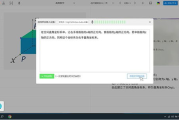 网上授课软件,提升在线教育体验-功能与选择指南