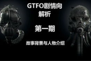 《瘦身家族》瘦身转折点解析-剧情发展与角色变化