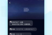 简易版QQ使用指南,提升沟通效率-功能解析与优化技巧