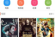 免VIP追剧软件,免费观影解决方案-优质软件推荐