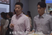 《平凡之路》电视剧完整免费观看高清-合法途径解析