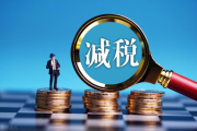 复仇者联盟四：终局之战免费观看途径解析-合法途径一览