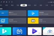 全国各地电视卫视直播下载方法及观看技巧-实时观看指南