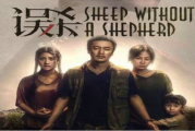 2019中文电影与电视剧精选，在线观看指南-高清资源盘点