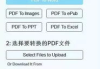 外贸关键词搜索工具,提升国际竞争力-实用技巧分析