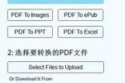 外贸关键词搜索工具,提升国际竞争力-实用技巧分析