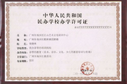 大数据分析培训机构选择要点与学习策略