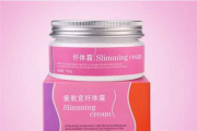 同仁堂瘦身碎脂膏,传统中医减肥新选择-使用效果与技巧解析