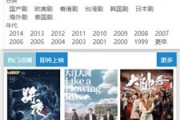 九七电影网微博微信运营策略解析