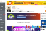 淘宝店铺SEO优化策略与实践指南-提升流量与转化率解析