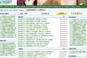 小调电影网,提供丰富电影资源的平台