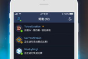 暴雪战网官网,玩家必备的线上平台-全面功能解析