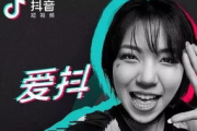 合法观看《一起来看流星雨》免费全集视频解析