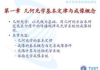 百度推广技巧,提升在线曝光-有效策略与实践