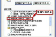 王者荣耀美化软件下载与使用指南-提升游戏体验的利器