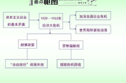 小草软件下载与安装教程-快速入门指南