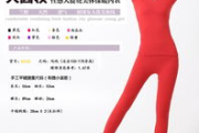 顺美内美体瘦身衣,打造完美曲线的解决方案解析
