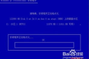 数据恢复软件,高效找回丢失数据的解决方案解析