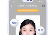 拍证件照软件，轻松制作合规证件照-使用指南与技巧解析