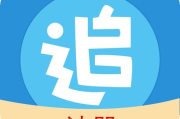 最全的免费追漫软件推荐-轻松追踪最新漫画更新