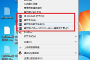 WinRAR解压软件下载与安装指南-高效压缩工具使用解析