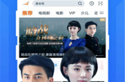 片哈手机电影网, 便捷观影体验-解析