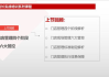 App拉新一手渠道商策略解析-高效用户获取之道