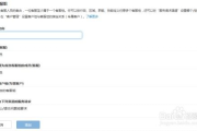 百度官网客服在线咨询-快速获取官方解答与支持