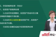 庆余年电视剧在线观看全集攻略-高清资源获取方法