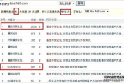 百度权重排名,提升网站竞争力的关键因素-全面优化策略解析