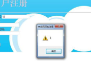 云呼试用三分钟，快速体验高效通讯-功能与优势解析