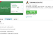 手机软件打不开的原因与解决方法解析