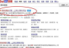 搜狗网站SEO优化策略与实践指南