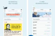 视频编辑软件App排名, 揭秘热门应用特点 - 用户选择指南