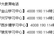 在线一对一辅导,高效学习解决方案-选择指导全面解析