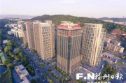 福州软件园,东南沿海软件产业基地发展优势-产业布局与政策解读